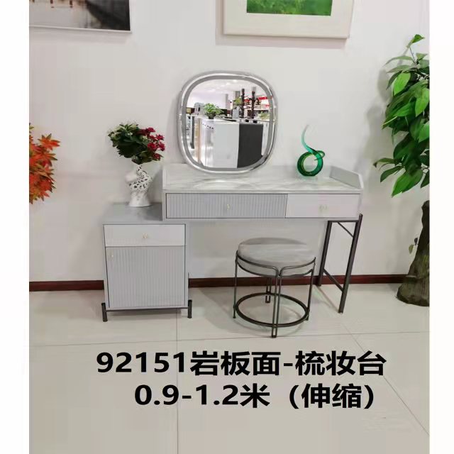 92151梳妆台