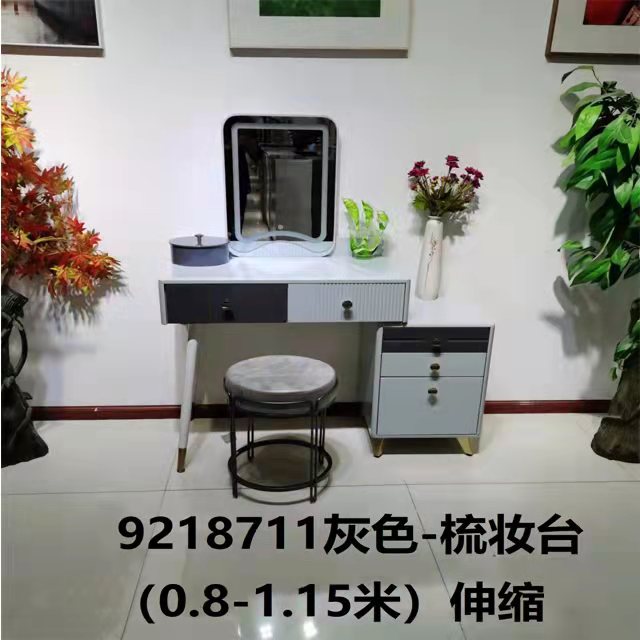 9218711梳妆台