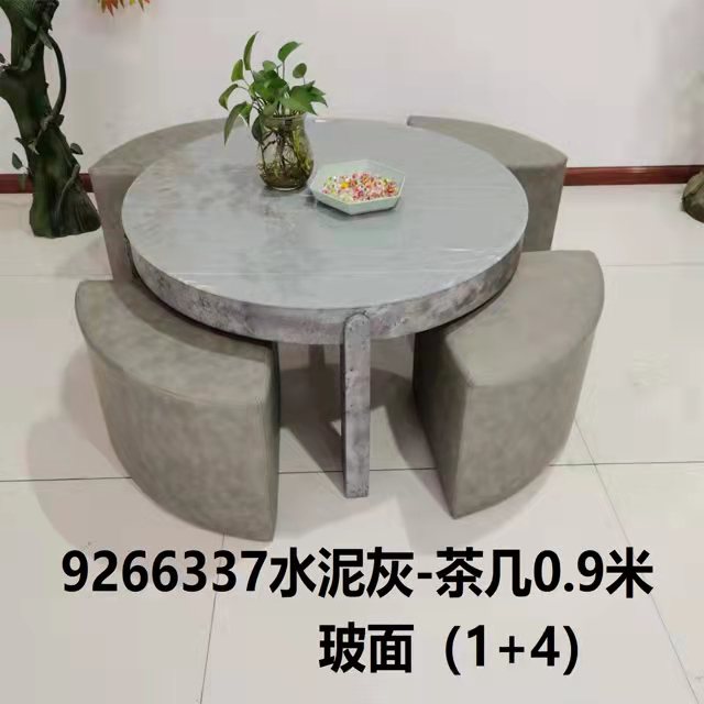 9266337  茶几