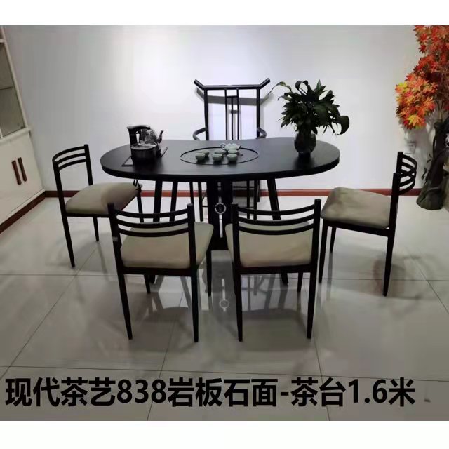 838 现代茶艺桌 喝茶桌 简易茶台 茶桌椅组合 新中式禅意 简约现代办公室洽谈桌