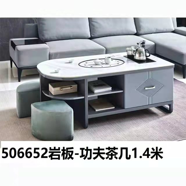 506652 功夫茶几 多功能茶几