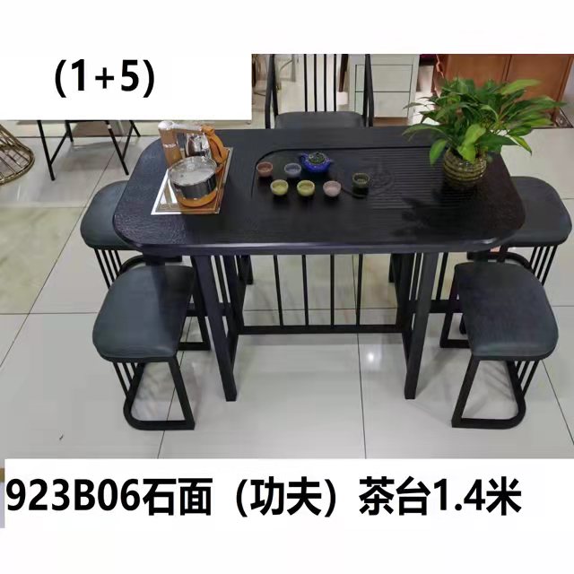 923B06 茶桌椅组合 新中式 禅意 家用 办公室 功夫泡茶 客厅茶台整套装 新中式养生茶台