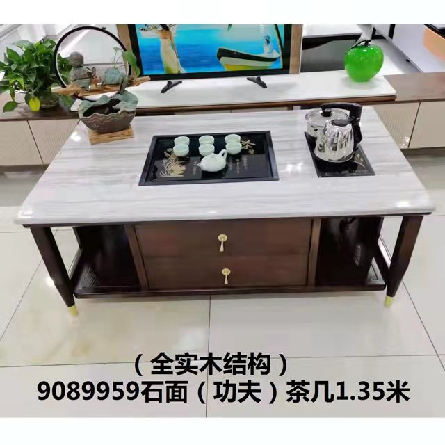 9089959 家用茶几 办公室 功夫泡茶 客厅茶台