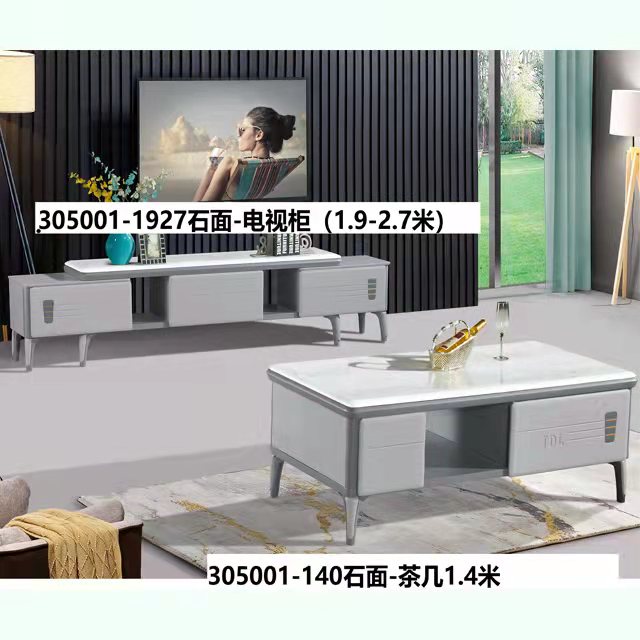 305001-140 茶几