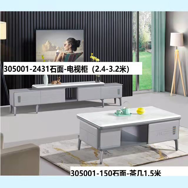 305001-150 茶几