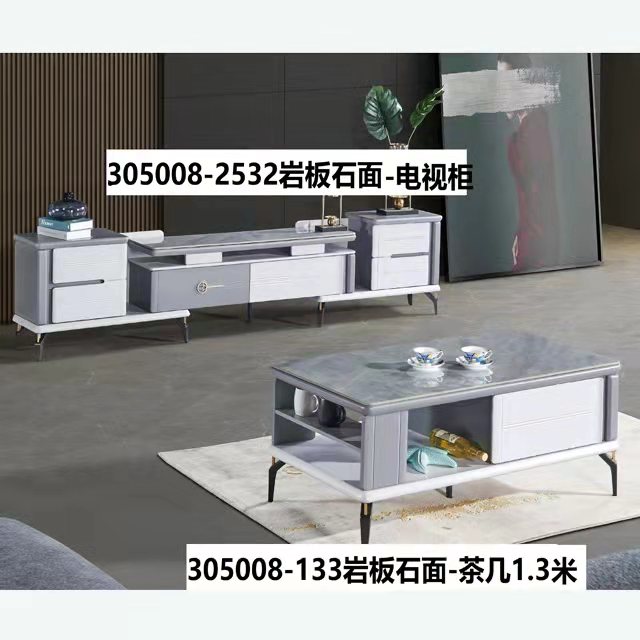 305008-133 茶几