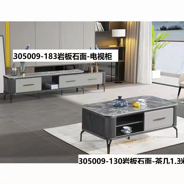 305009-130  茶几