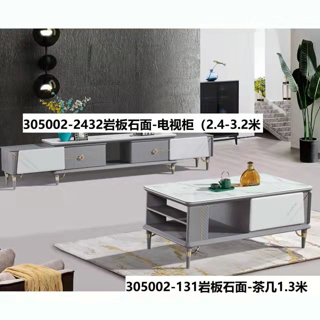 305002-131 305002-2432 茶几